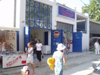 ���������. �������.