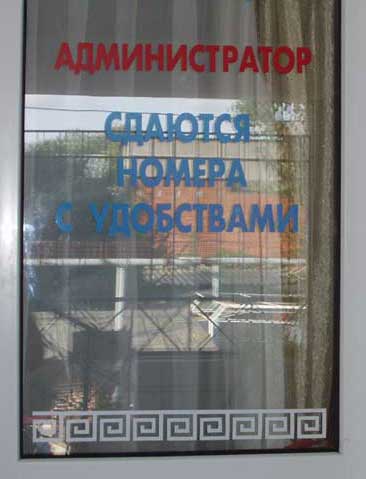 ������� !!!