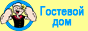 АБлаговещенская отдых