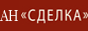 Темрюк недвижимость