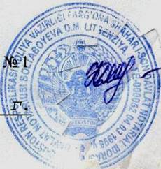 ������������ �������� ����������